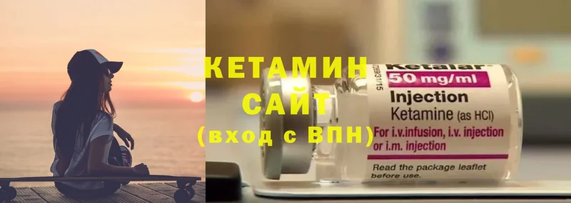 ссылка на мегу ONION  Мыски  Кетамин ketamine 