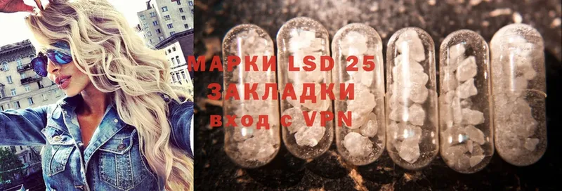 гидра зеркало  наркошоп  Мыски  LSD-25 экстази кислота 